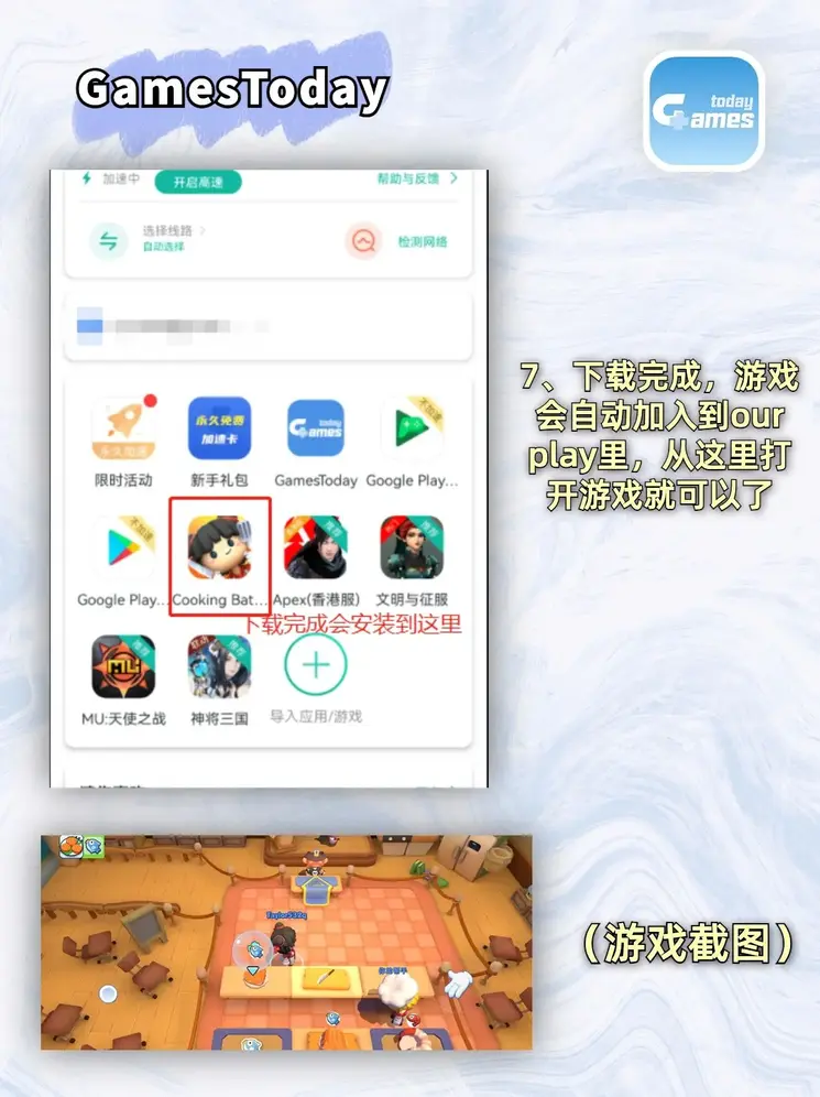 亚博app手机官网登录登录入口截图3